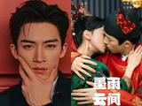 王星越被P图! 「吴谨言结婚照变3人」CP粉战翻:不要太过分|cp粉|p图|于正|吴谨言|王星越|结婚照