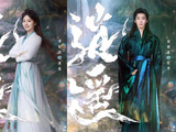 谭松韵新剧《逍遥》官宣，没有赵丽颖！