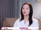 凭《花千骨》爆火，因恶女角色被骂多年的李纯，37岁终于迎来幸福_马頔_恋情_感情