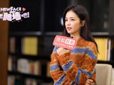 一起爬墙吧白鹿:没有爆款作品的时候,人家不记得我也很正常