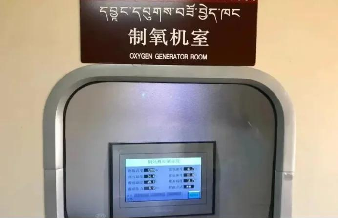 制氧机室