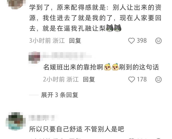     打开网易新闻 查看精彩图片    