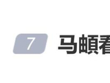 马頔回应网友调侃“你能不能别碰李纯”:“你懂什么叫结婚吗”_新闻