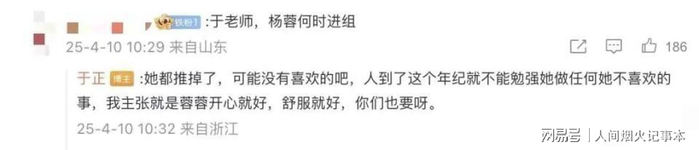  打开网易新闻 查看精彩图片 