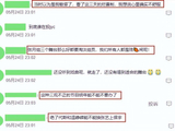浪姐7：张月的哭，将浪姐的不公摆在明面上