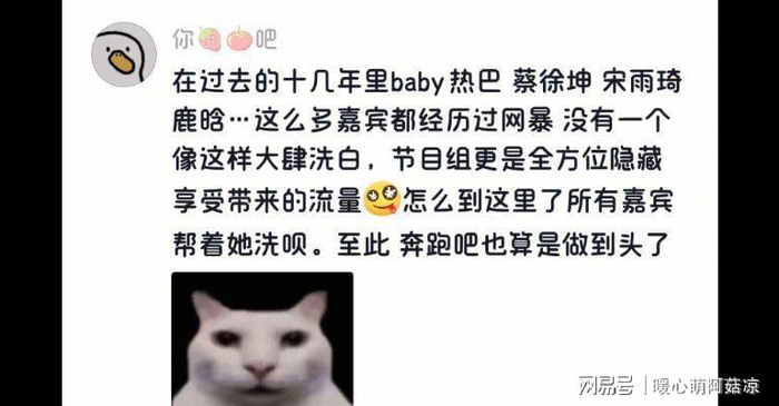  打开网易新闻 查看精彩图片 