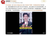 肖战被问工作结束后第一件想做的事，本人表示：吃点好吃的吧