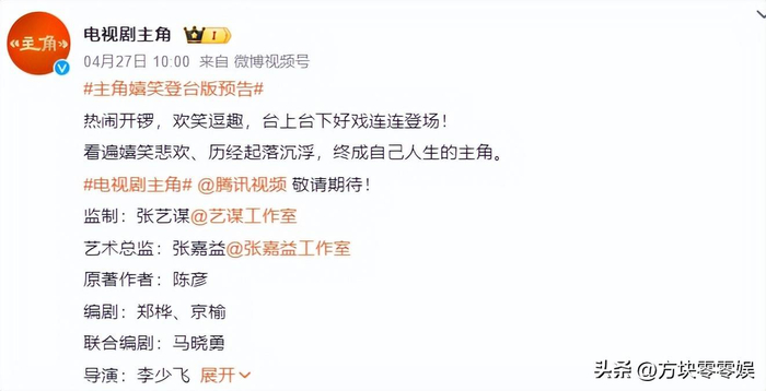 (文章描述过程、图片都来源于网络，此文章旨在倡导社会正能量，无低俗等不良引导。如涉及版权或者人物侵权问题，请及时联系我们，我们将第一时间删除内容！如有事件存疑部分，联系后即刻删除或作出更改。)