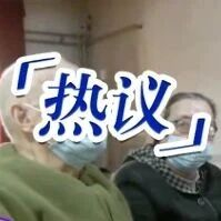 “怕她活着没尊严！”92岁老人立遗嘱将房产给女儿，不给儿子，最新进展→