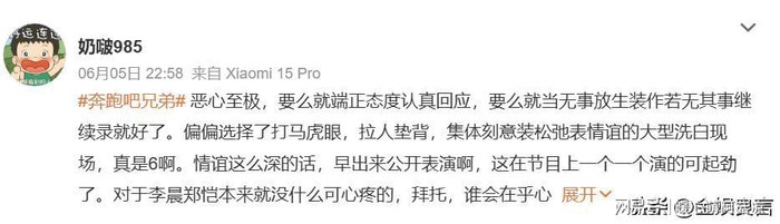  打开网易新闻 查看精彩图片 
