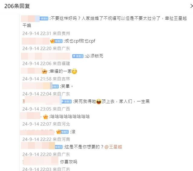  打开网易新闻 查看精彩图片 