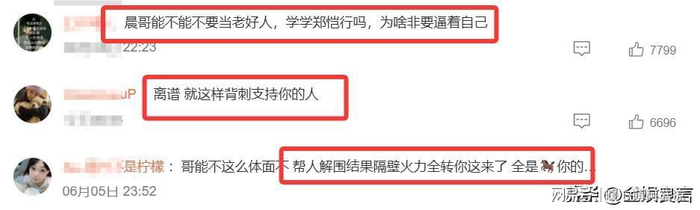  打开网易新闻 查看精彩图片 