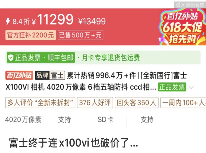 截图来源于小红书