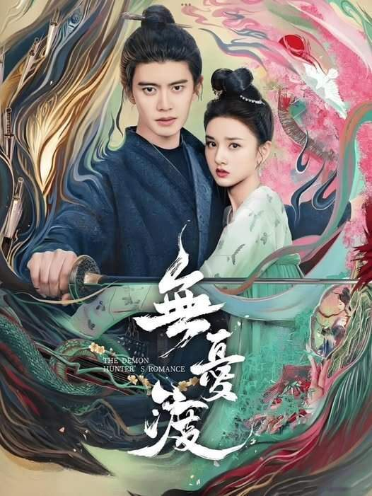 图片来源：电视剧官方微博