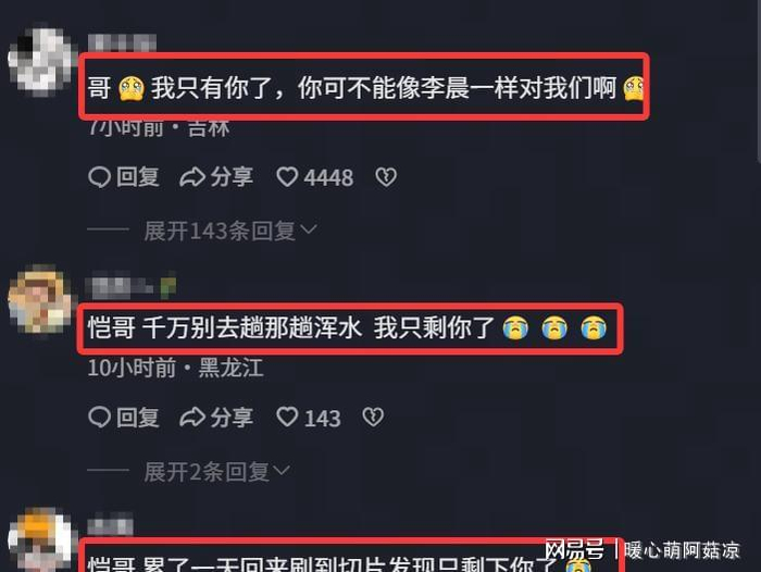  打开网易新闻 查看精彩图片 