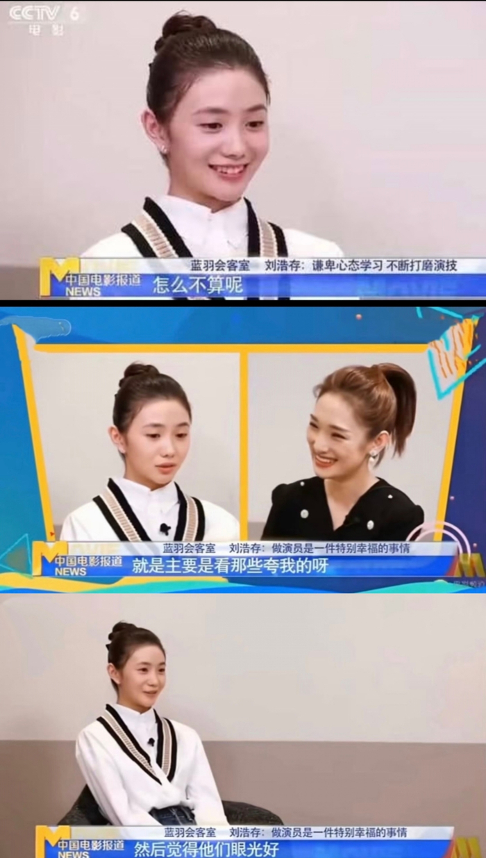 刘浩存在采访中的表现被反复拿出来讨论。
