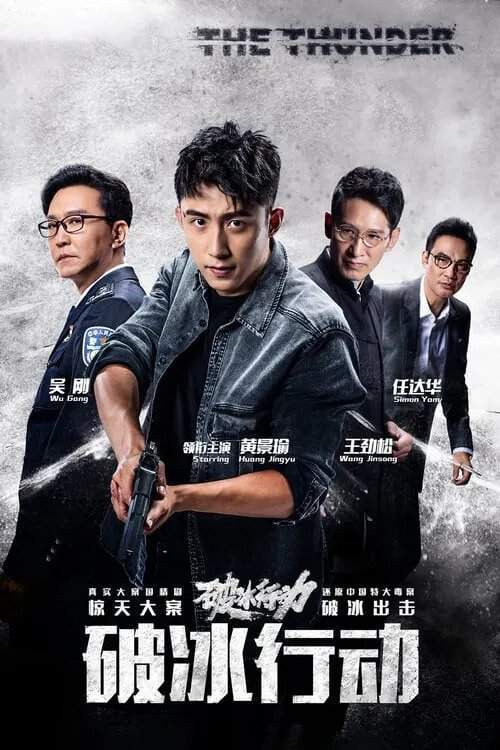 图片来源：电视剧官方微博