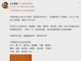 来了来了!崔永熙重磅首秀!已经阔别中国男篮2年
