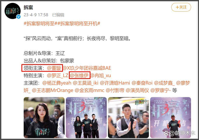 最后，祝愿董璇在新的婚姻生活中，能够获得真正的幸福和呵护。