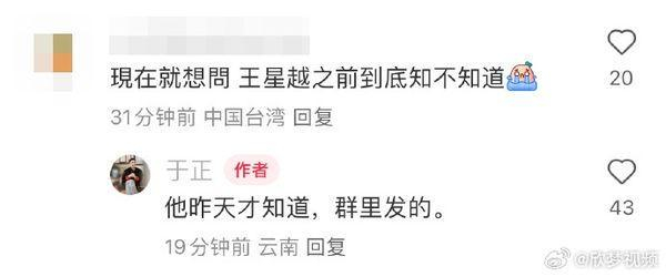  打开网易新闻 查看精彩图片 