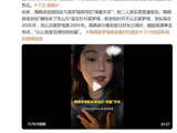 网红晚晚回应与奚梦瑶网传的闺蜜关系,祝福奚梦瑶婚姻美满