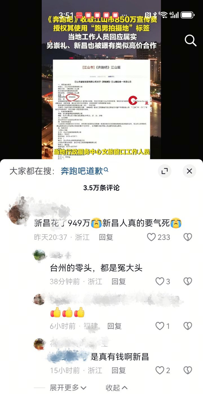 短视频平台截图