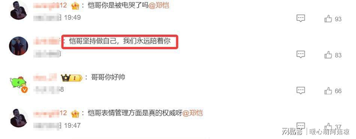  打开网易新闻 查看精彩图片 