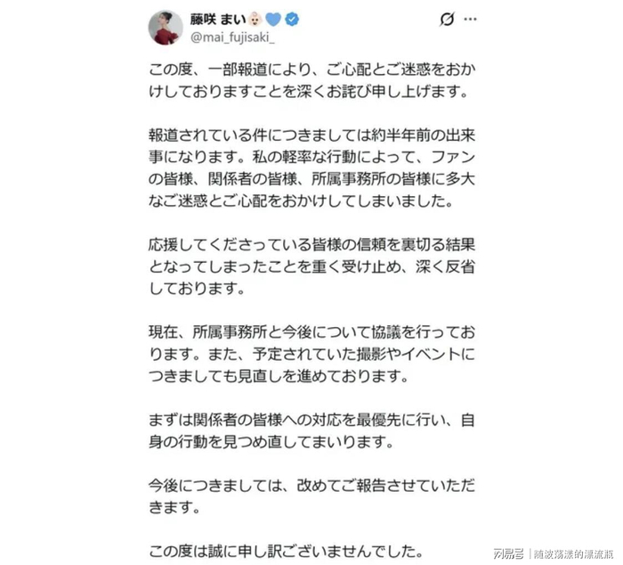 台媒：知名AV女优藤咲舞因在台湾非法卖淫被驱逐出境__财经头条__新浪财经