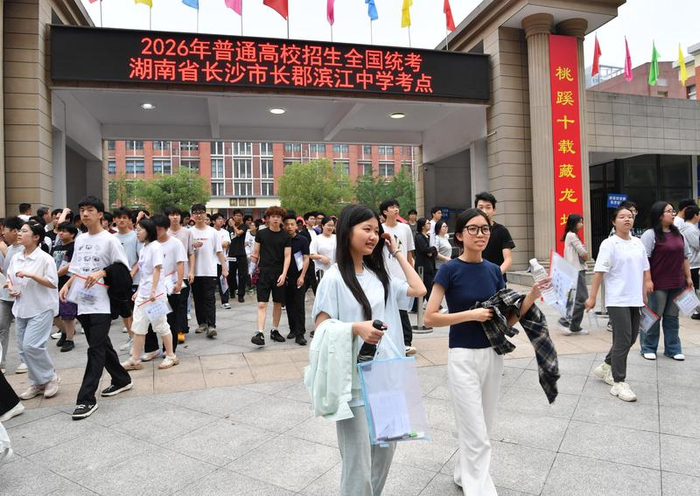 6月7日，在湖南省长沙市长郡滨江中学考点，考生走出考场。新华社记者 明星 摄