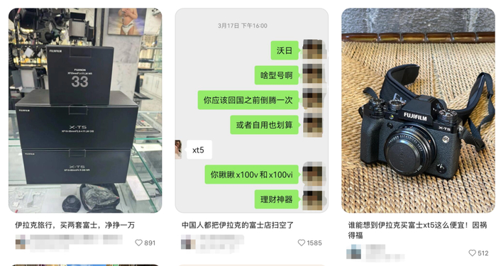 截图来源于小红书