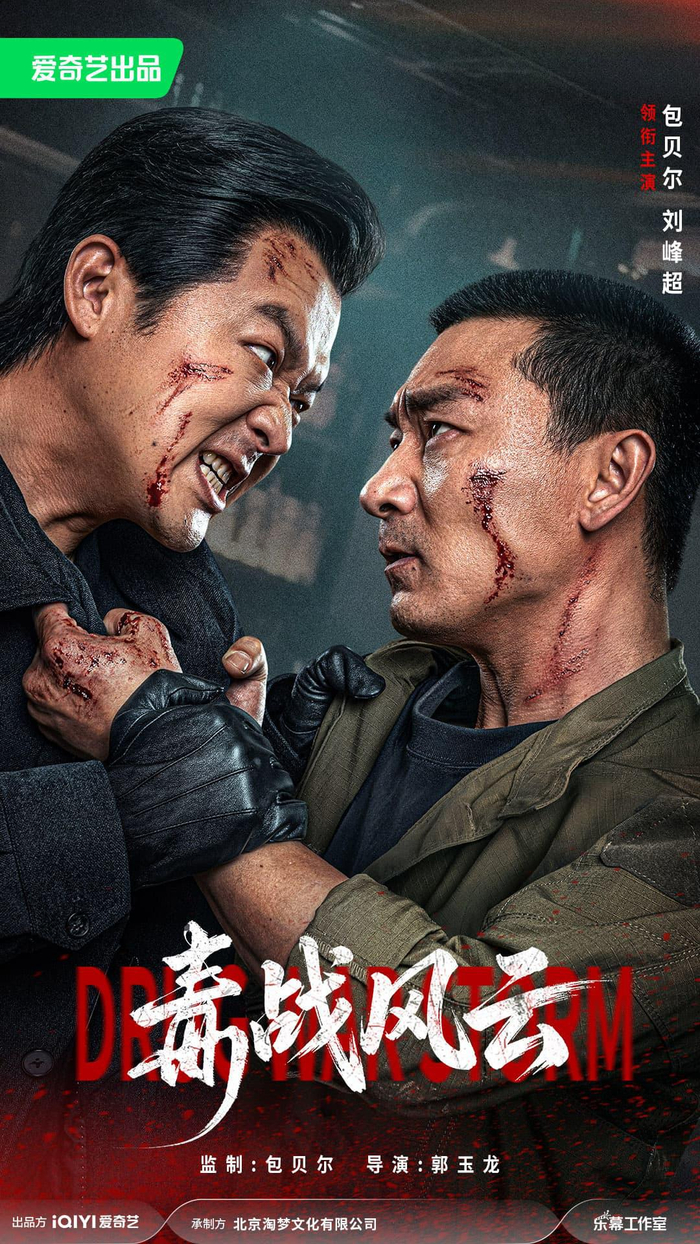 刘峰超也要打包贝尔了