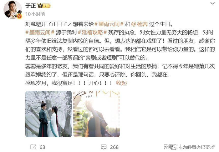  打开网易新闻 查看精彩图片 