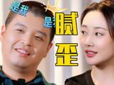 《妻旅》假夫妻尴尬互演？观众：比马頔李纯差远了！