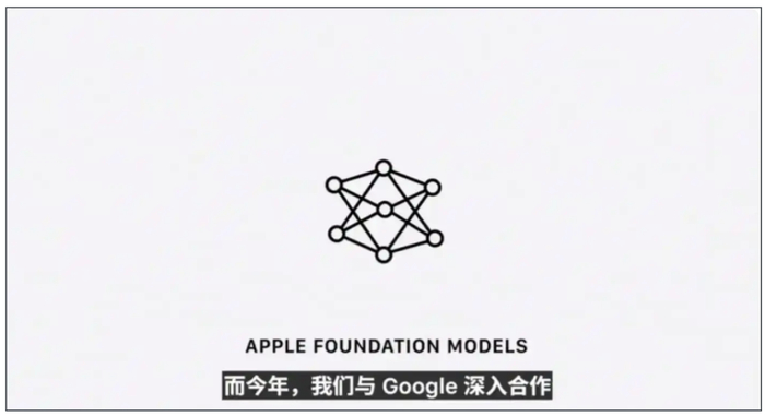 图：苹果官宣“与Google”深入合作 来源：苹果官网 《听筒Tech》截图