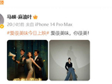 恭喜!马頔李纯疑似官宣恋情,好友王菊在线“嗑糖”氛围超甜