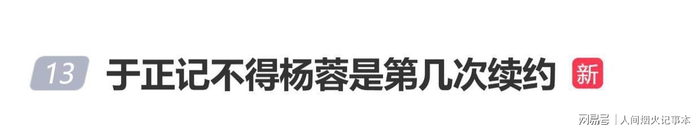     打开网易新闻 查看精彩图片    