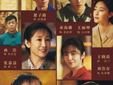 《主角》口碑爆发,本是为张嘉译刘浩存入坑,37岁女配却碾压全场