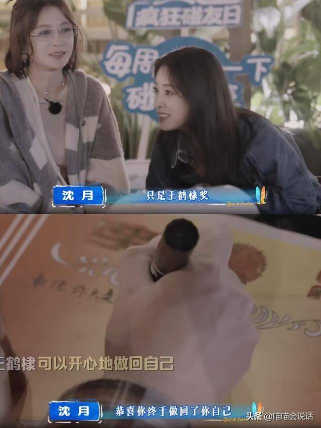 最后，希望内娱在节目制作中，尤其是选人和团队搭配环节，能严格把控。我不在意节目像马戏团还是动物园，不在意你戴着什么面具，但至少在公开传播的平台上，请戴好面具、立好人设。观众花钱买票，是希望看到完整作品，而不是被强行灌入戏码。以前明星因不引导粉丝向善会被批评，现在明星会引导粉丝，只是这次的方式，显然过于激进了。