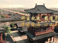 对话魏风华：为“唐诡”新篇，将赴蜀道采风