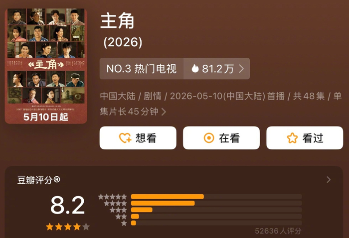  打开网易新闻 查看精彩图片 