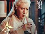 《唐诡3》他身份正邪难辨,白发疯癫藏玄机!演员才貌双全该红了