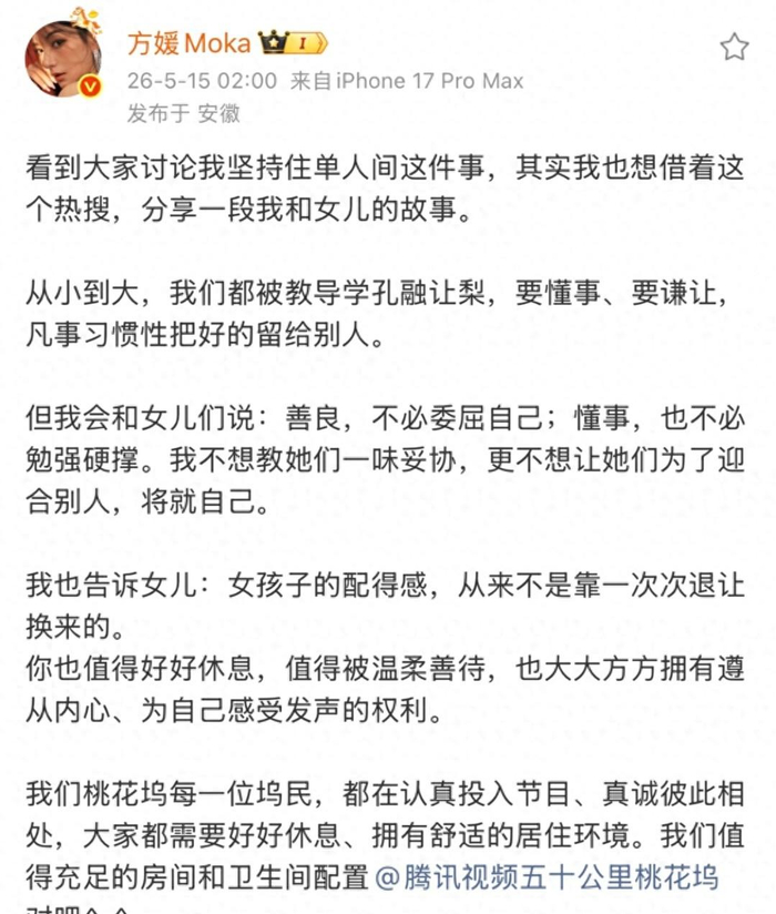     打开网易新闻 查看精彩图片    