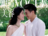 奚梦瑶何猷君谈七年婚姻!迟来婚礼藏最甜真相