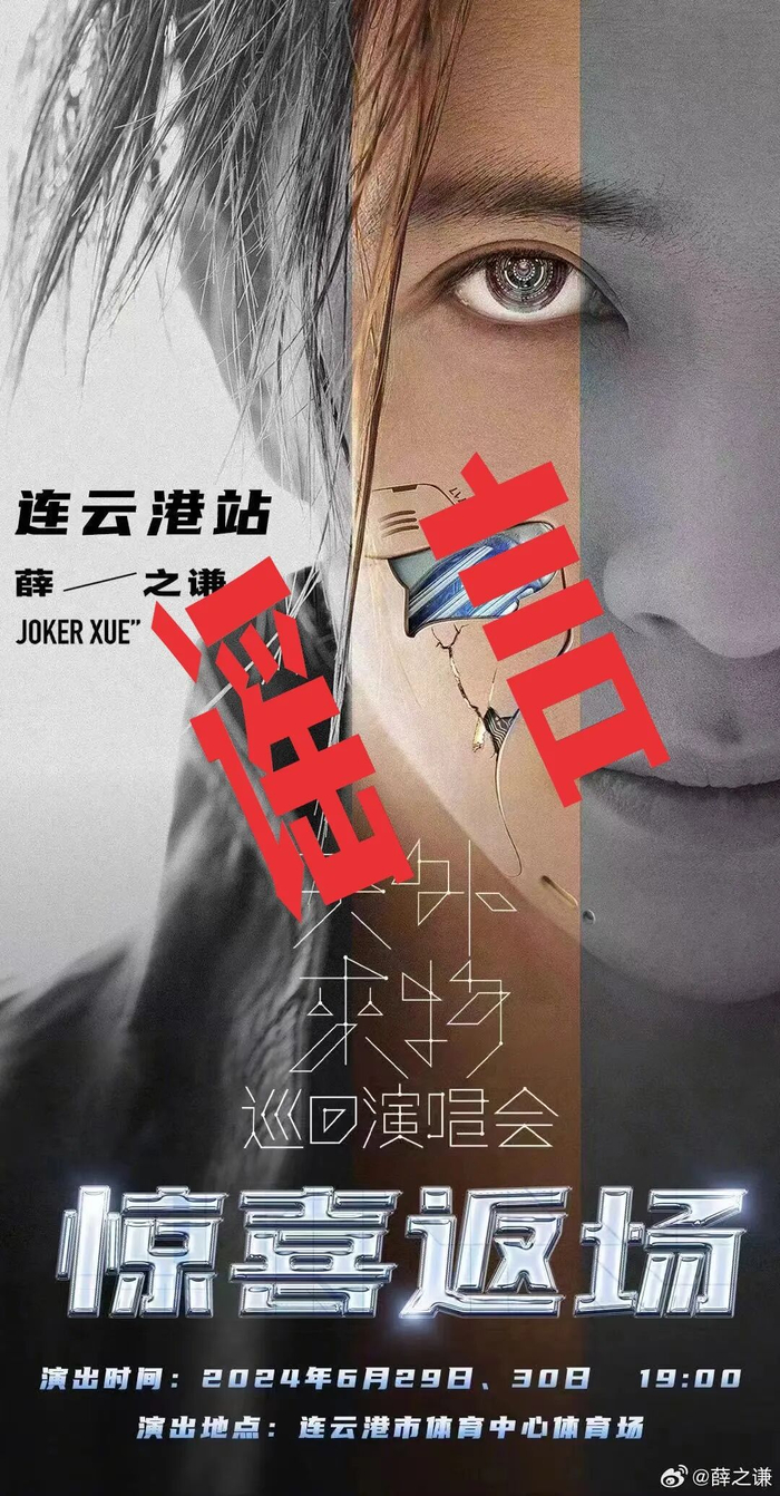 来源：连云港市体育中心