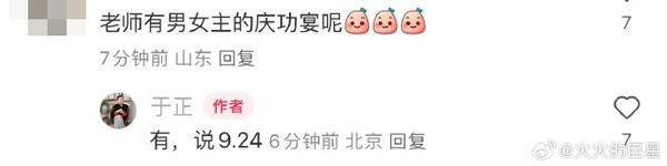  打开网易新闻 查看精彩图片 