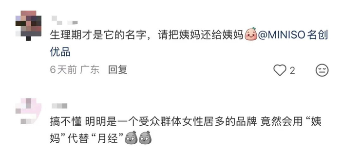 来源：极目新闻