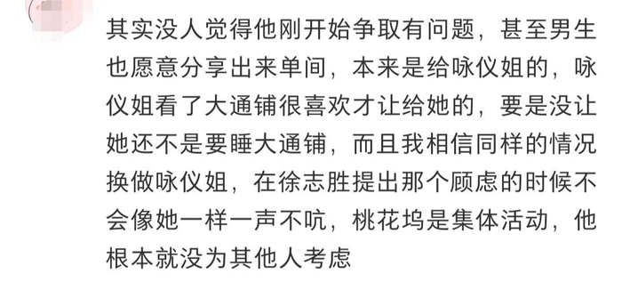 打开网易新闻 查看精彩图片