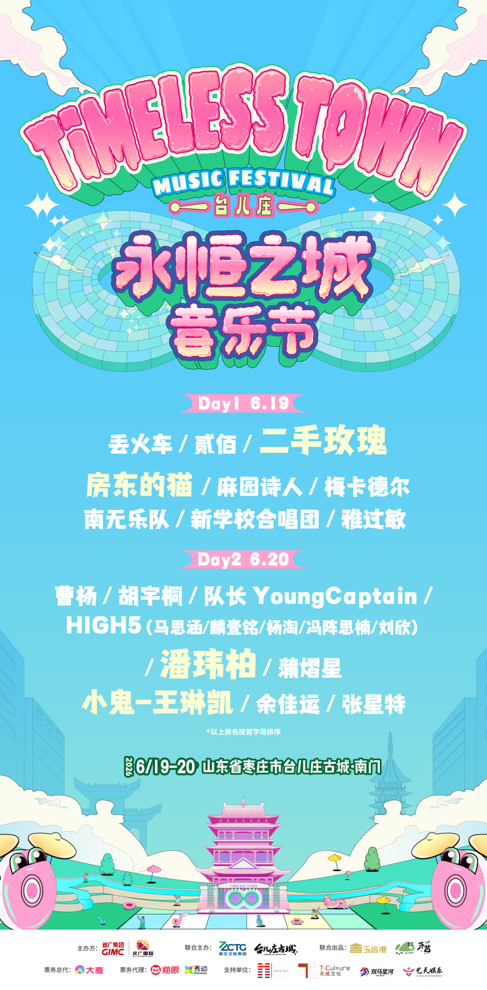 来源：推广
