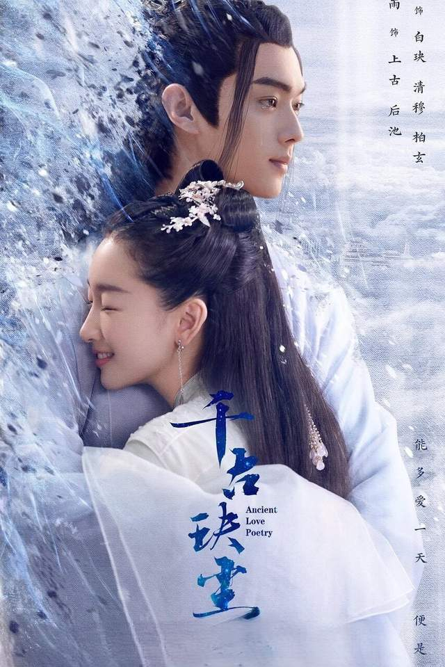图片来源：电视剧官方微博