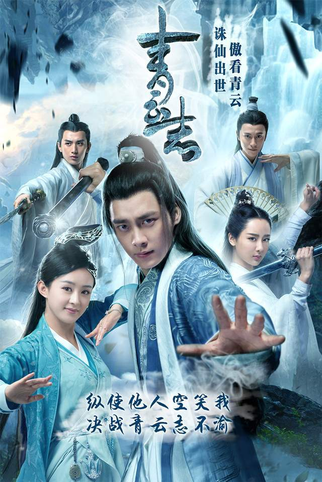 图片来源：电视剧官方微博